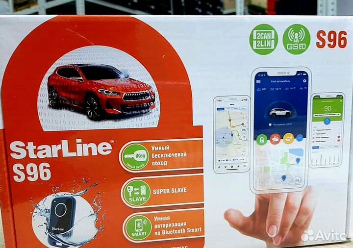 Сигнализация Starline S96 2canlin v2