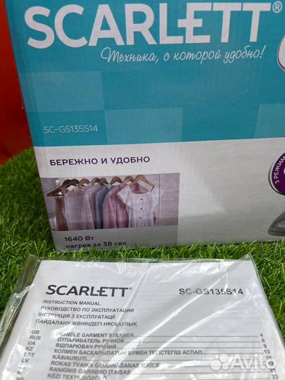 Ручной отпариватель Scarlett SC-GS135S14