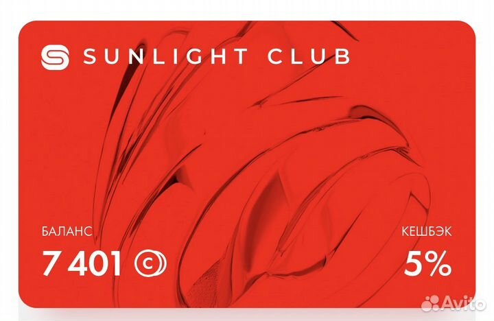 Бонусы sunlight