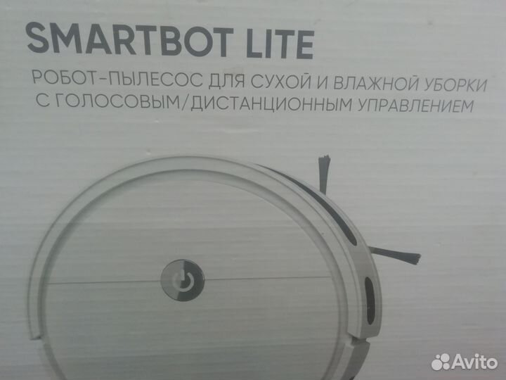 Робот пылесос моющий со станцией