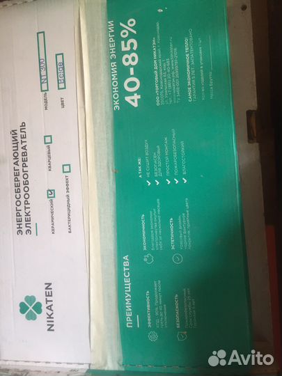 Обогреватель керамический