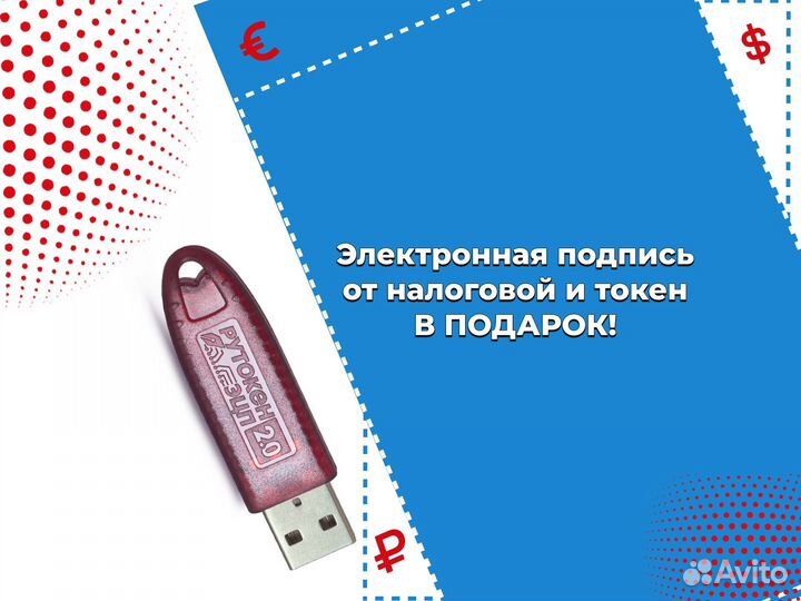 Регистрация ип / ооо в Ярославле