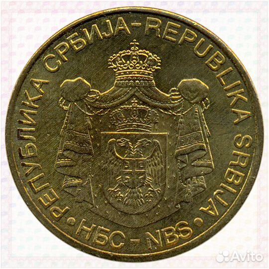 2 Динара 2009 Сербия