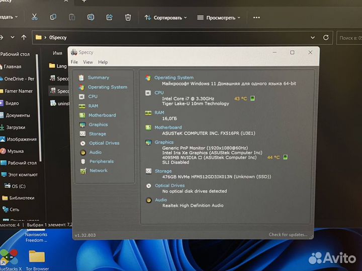 Asus TuF I7-11370H/RTX 3070 8gb/16gb