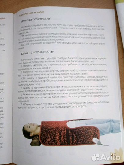 Турманиевый жилет-накидка мнр-100