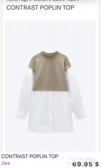 Платье рубашка zara