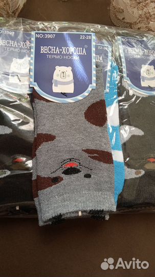 Носки детские теплые