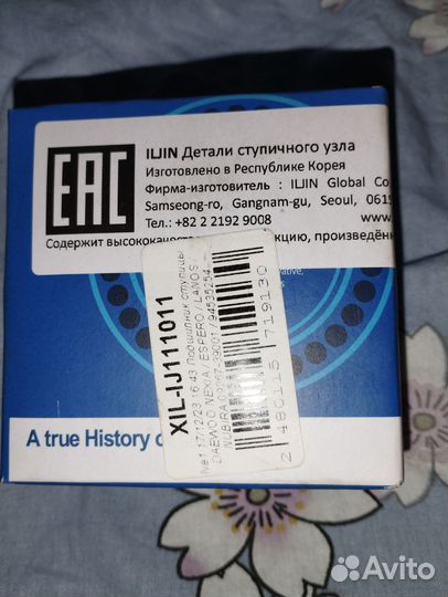 Продам подшипник ступицы Daewoo nexia