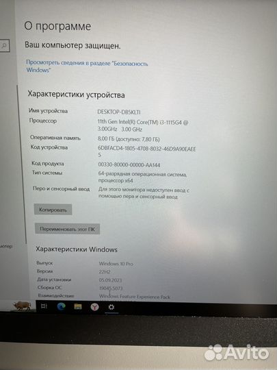 Ноутбук lenovo ideapad 3 i3 11 поколение