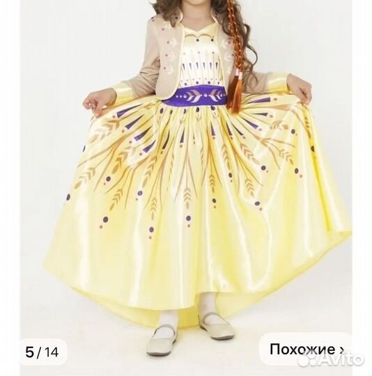 Платье Анны холодное сердце