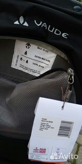 Vaude. Новая рюкзак переноска для детей. Германия