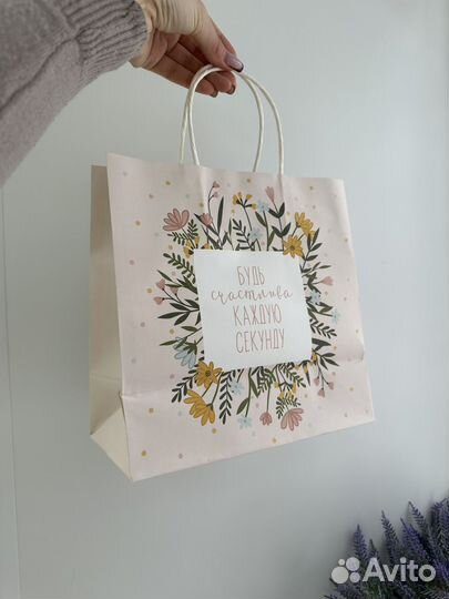 Пакет подарочный
