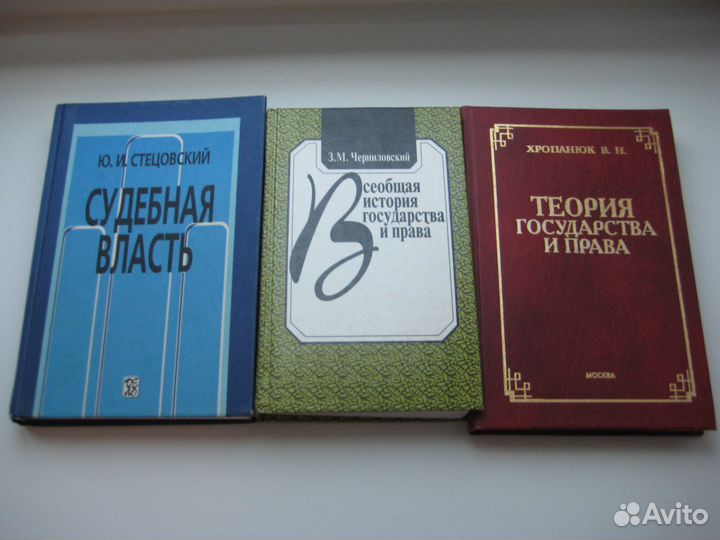 Разные книги