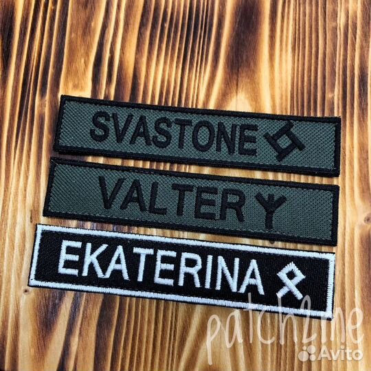 Нашивки, шевроны, именные ленты, группа крови