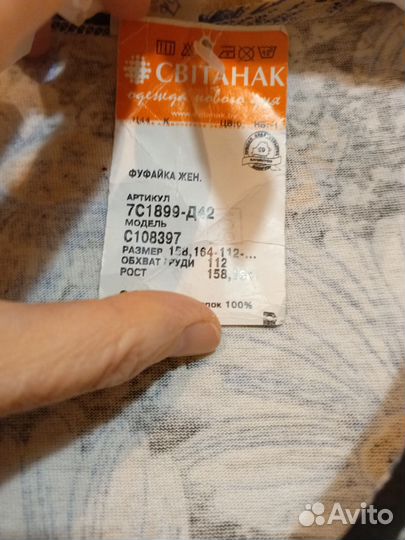 Топы футболки хлопок 56 размер