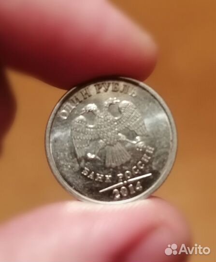 Монета 1 рубль с буквой 