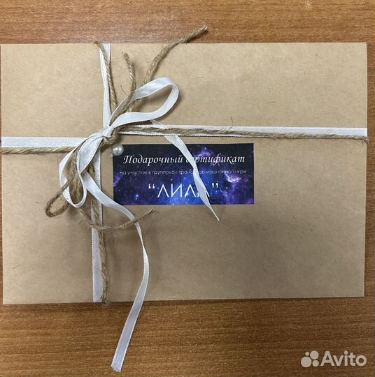 Игра Лила (индивидуально и в группе)