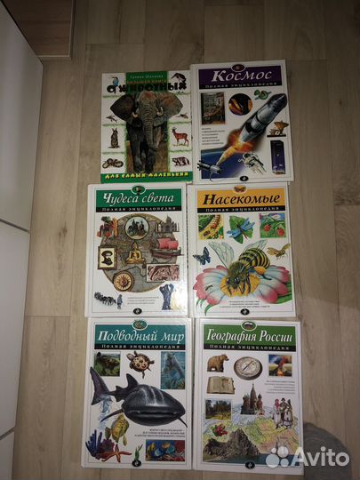 Книги для детей