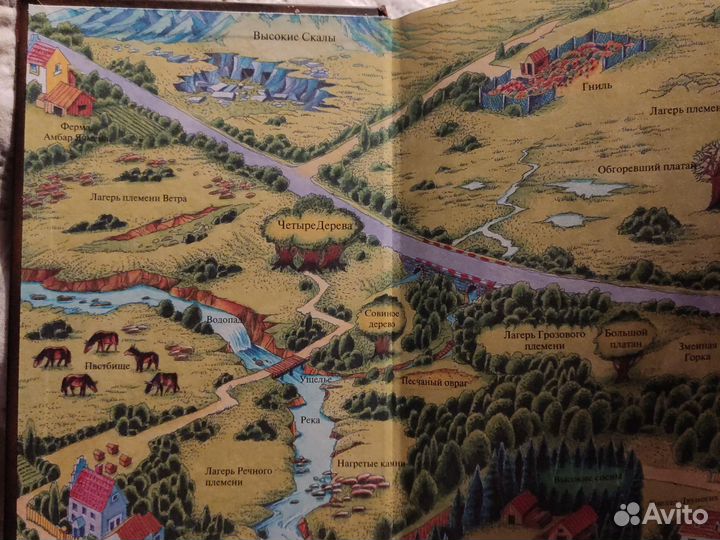 Коты-воители 