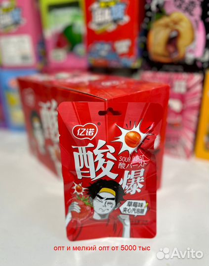 Сладости, конфеты,из Китая. Опт, мелкий опт