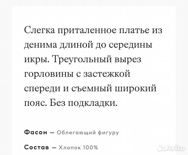 Джинсовое платье H&M новое