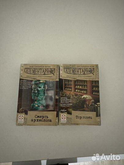 Элементарно