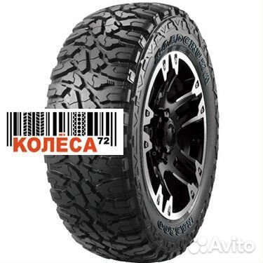 Roadcruza RA3200 225/75 R16