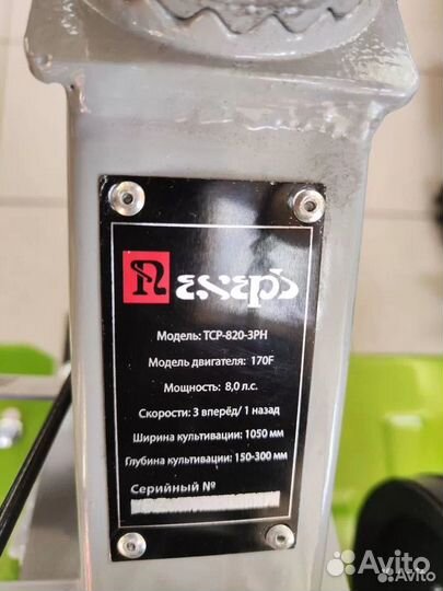Мотоблок Пахарь 8 л.с