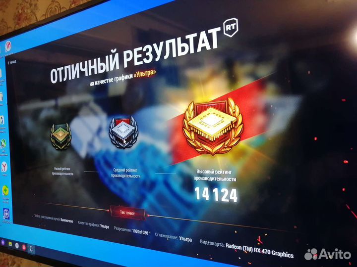 Системный блок i7