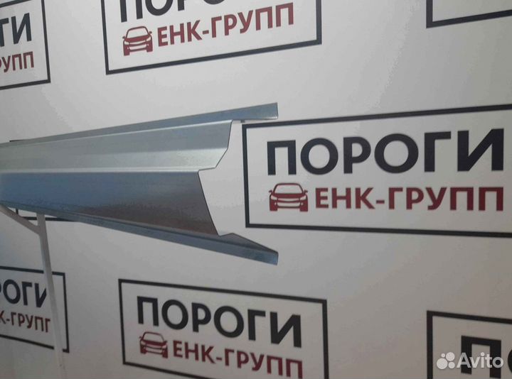 Пороги на все марки авто