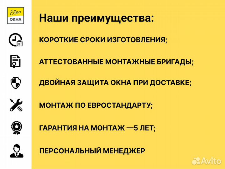 Алюминиевые окна с любым бюджетом