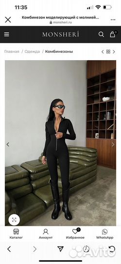 Комбинезон утягивающий бренда monsheri