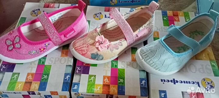 Детская обувь котофей для девочек и мальчиков