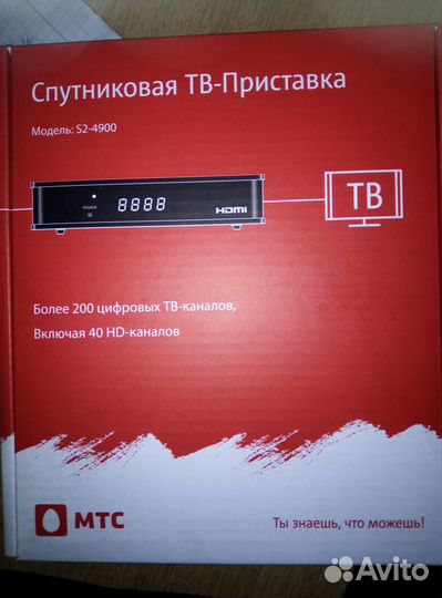 Спутниковое Эфирное тв