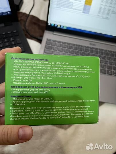 Модемы и роутеры 4g wi fi