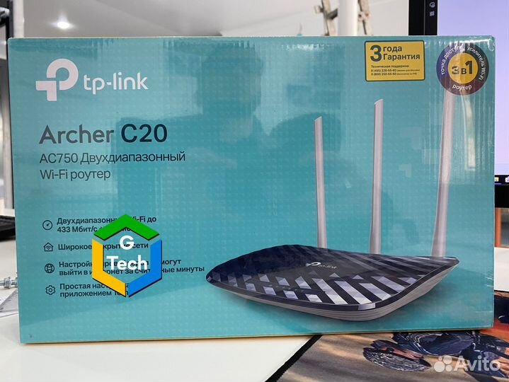 Wi-Fi роутер двухдиапазонный