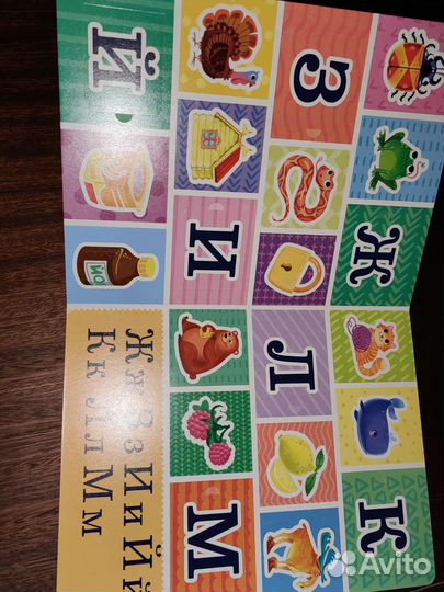 Книги детские новые энциклопедии азбука с окошками