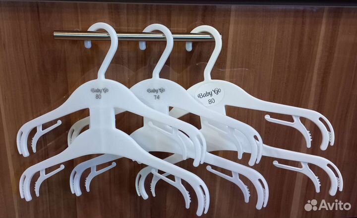 Вешалки плечики детские