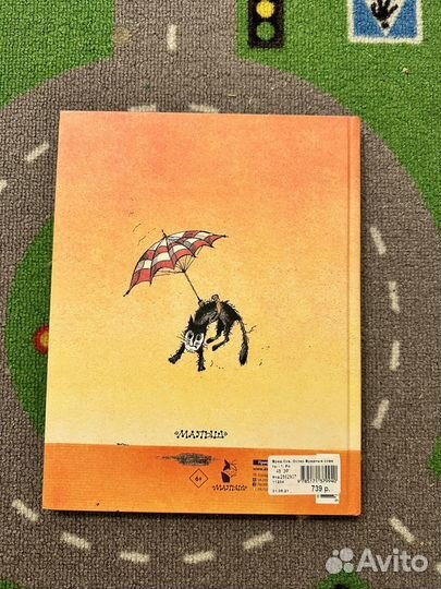 Книги для детей детские развивающие книжки