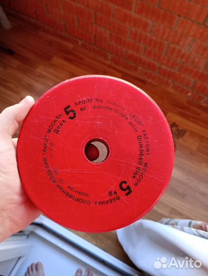 Гриф спортивный+блины 10 кг+5 кг