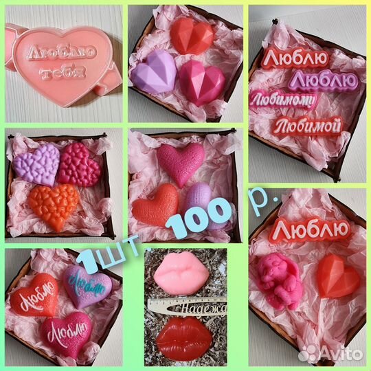 Подарок для девушки Мыло свечи