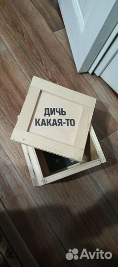 Коробка деревянная дичь какая то