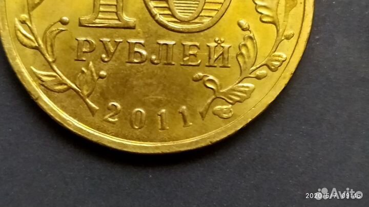 Монеты с браком