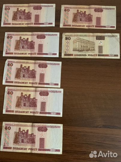 Белорусские рубли 2000 год