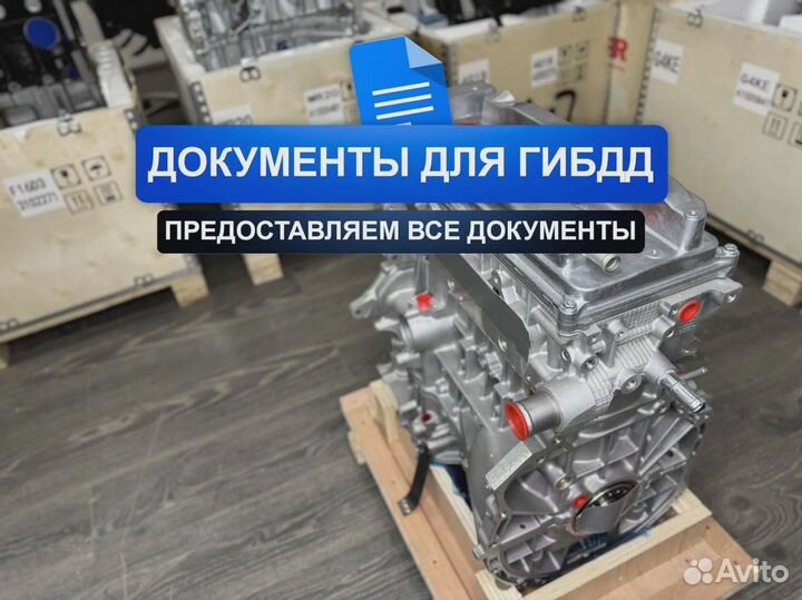 Двигатель 2AZ-FE Toyota Highlander