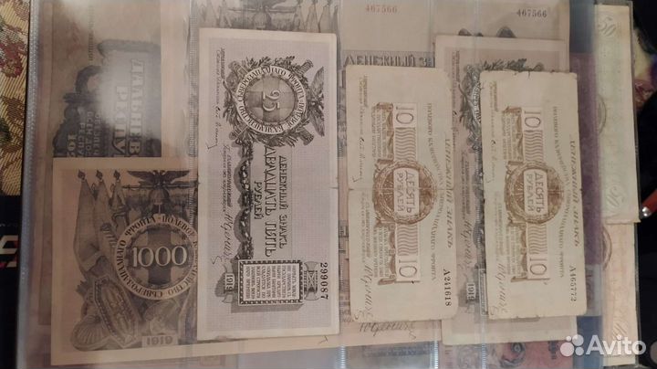 Банкноты Юденича 1919 год Северо-Запад России