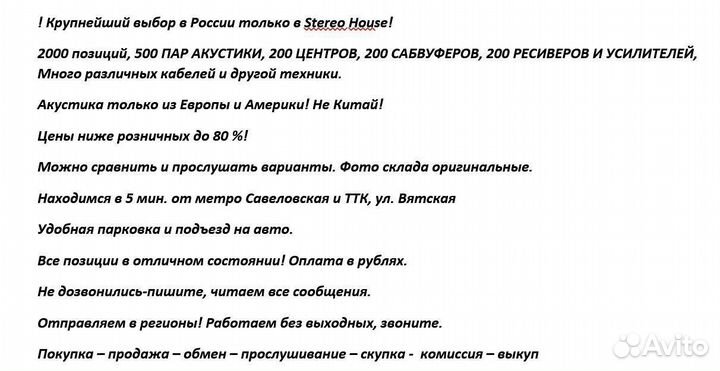 Караоке система AST Karaoke Pro MK-8506