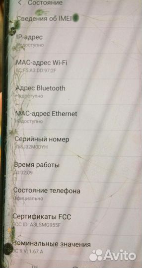 Samsung Galaxy S8+, 4/64 ГБ