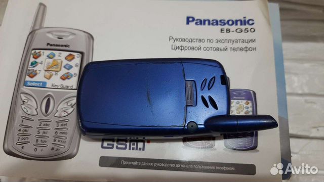 Panasonic EB-G50 рабочий объявление продам