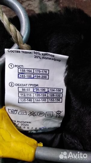 Спецодежда штаны утеплённые